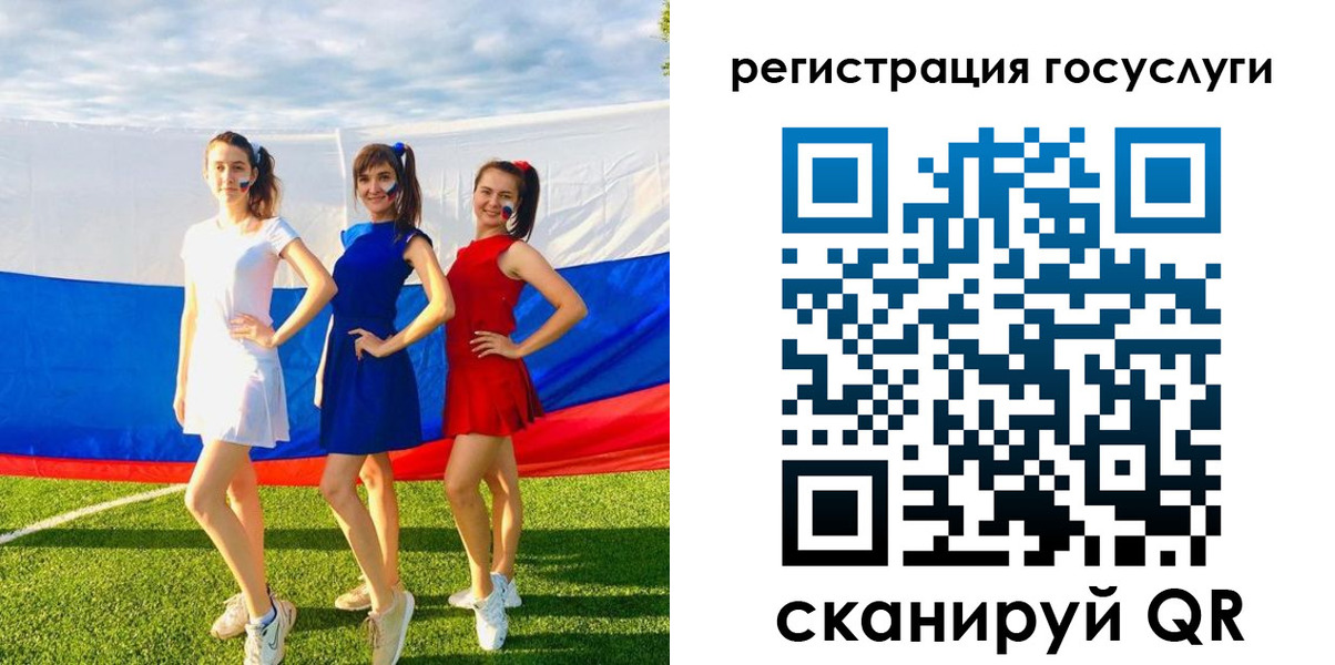 временная регистрация поиск в Новоузенске